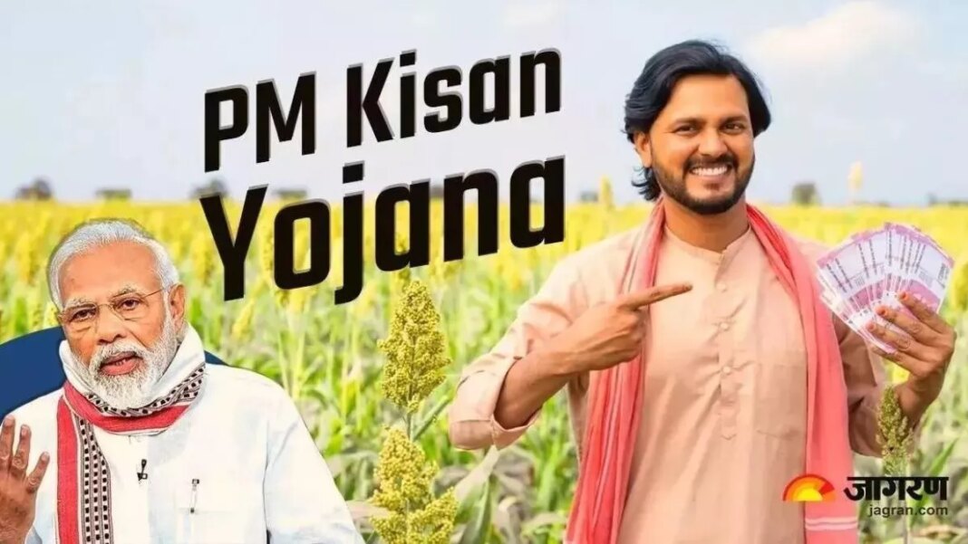 18_02_2024-pm_kisan_yojana_23655702.jpeg