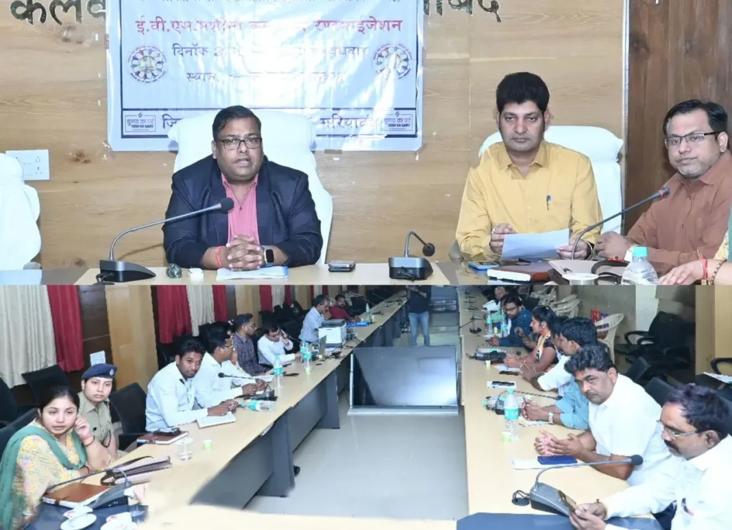 रेण्डमाईजेशन.webp
