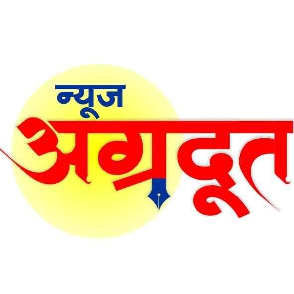 🖋️न्यूज़-अग्रदूत🖋️-20240814_125306.jpg