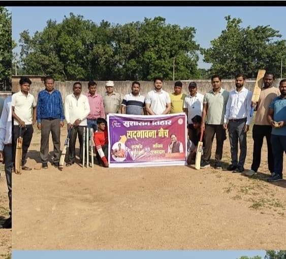 सुशासन तिहार 2026: ग्राम पंचायत सिमड़ा में सद्भावना क्रिकेट मैच का हुआ आयोजन