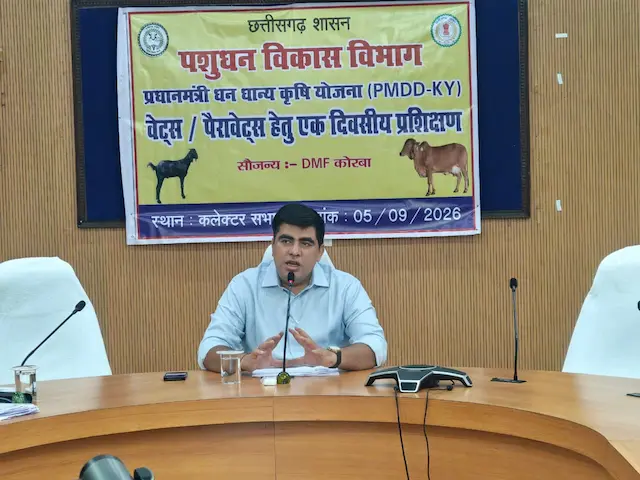 प्रधानमंत्री धन-धान्य कृषि योजना अंतर्गत पशुधन विकास विभाग के संकेतकों की पूर्ति हेतु एकदिवसीय प्रशिक्षण आयोजित