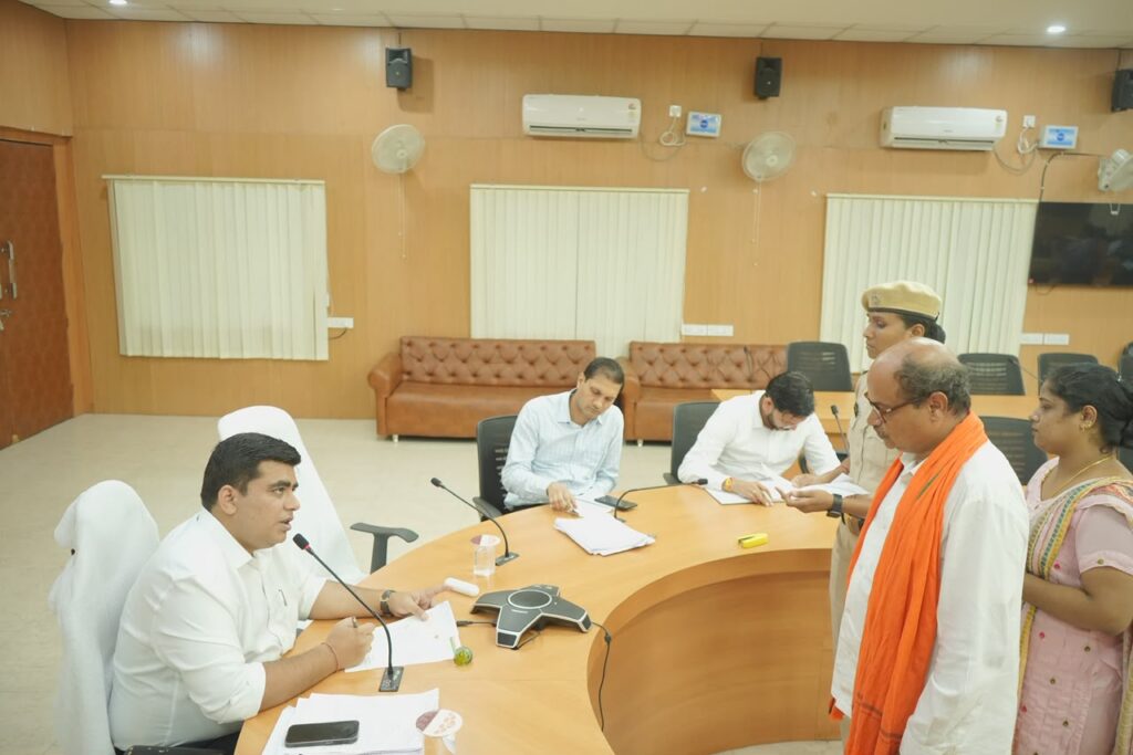 जनदर्शन में कलेक्टर ने सुनी नागरिकों की समस्याएं,अधिकारियों को समय-सीमा में निराकरण के निर्देश
