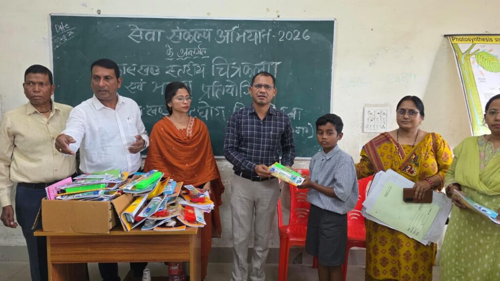 सेवा संकल्प अभियान: चित्रकला और भाषण प्रतियोगिताओं में 1359 विद्यार्थियों ने लिया हिस्सा