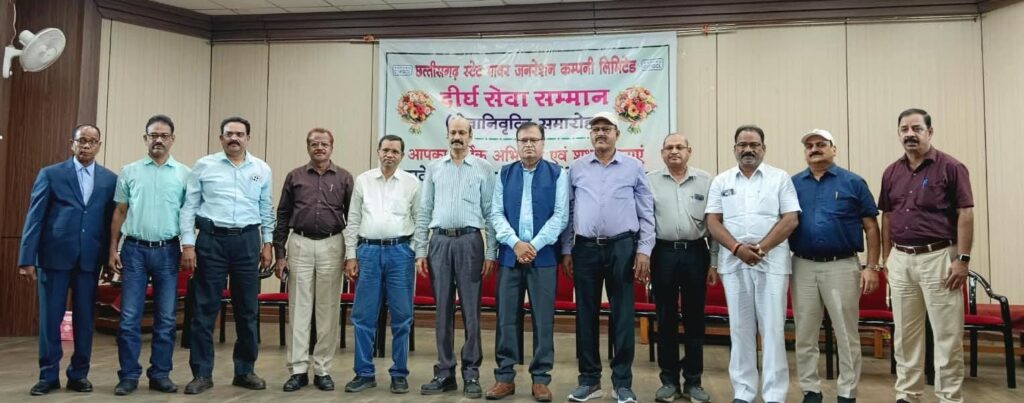 एचटीपीएस से चार अधिकारी-कर्मचारी सेवानिवृत्त, भावपूर्ण समारोह में दी गई विदाई