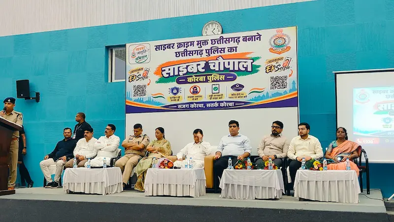 कोरबा में लगा ‘साइबर चौपाल’, मंत्री लखन लाल देवांगन ने दिलाई साइबर सुरक्षा की शपथ