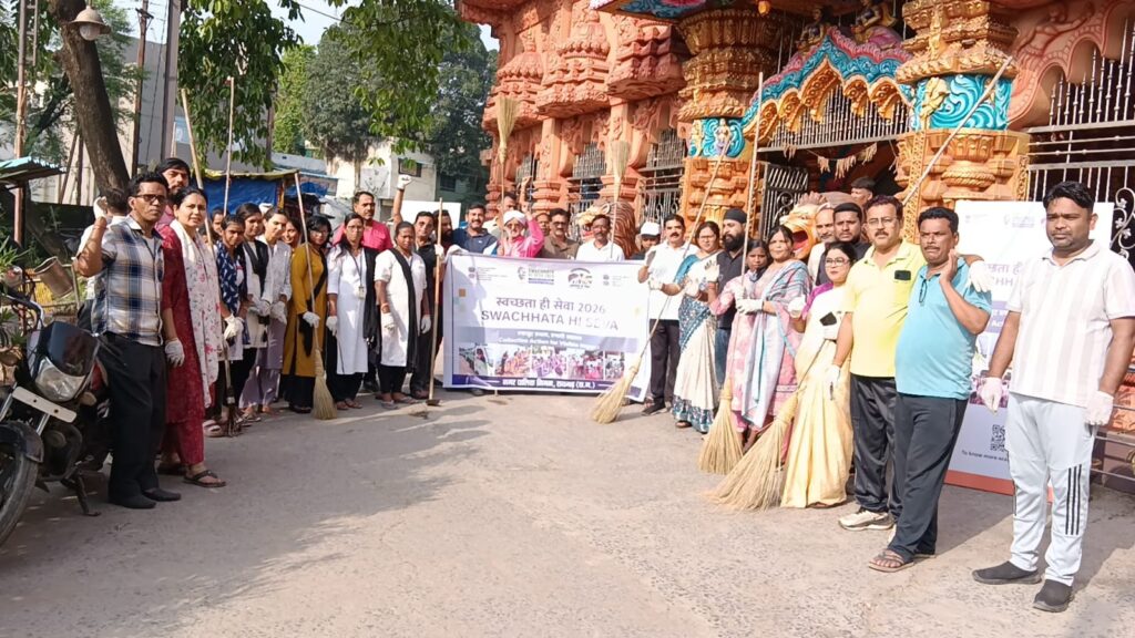 सेवा ही संकल्प अभियान में बूढ़ी माई मंदिर परिसर की हुई सफाई