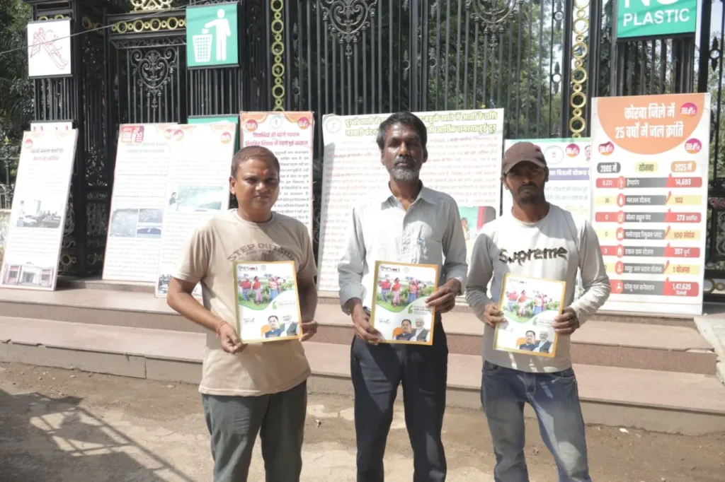 प्रदर्शनी के माध्यम से ग्रामीणों को दी गई शासकीय योजनाओं की जानकारी