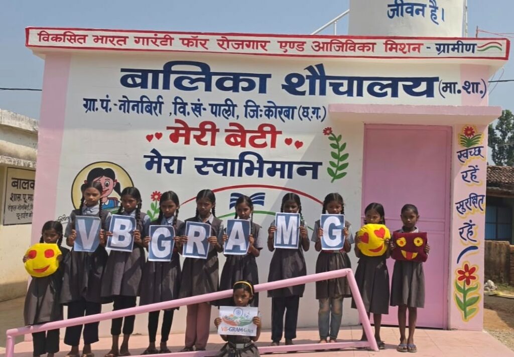 नवरात्र के प्रथम दिन कोरबा जिले की दो ग्राम पंचायतों में बालिका शौचालयों का निर्माण पूर्ण