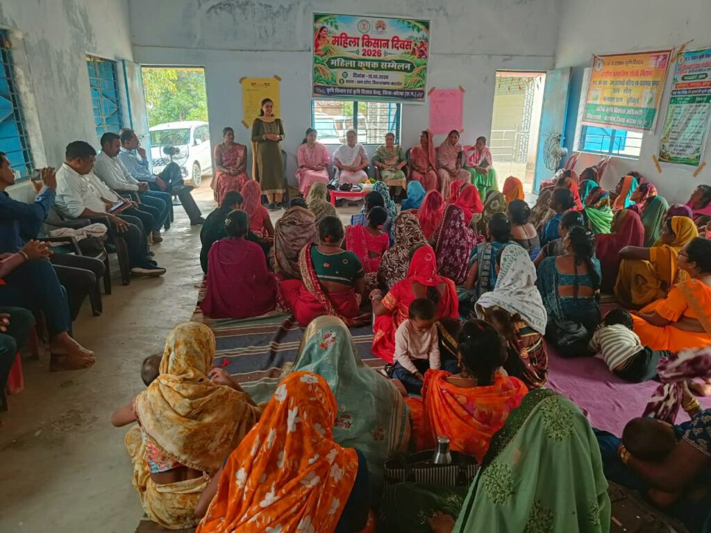 महिला कृषक सम्मेलन आयोजित
