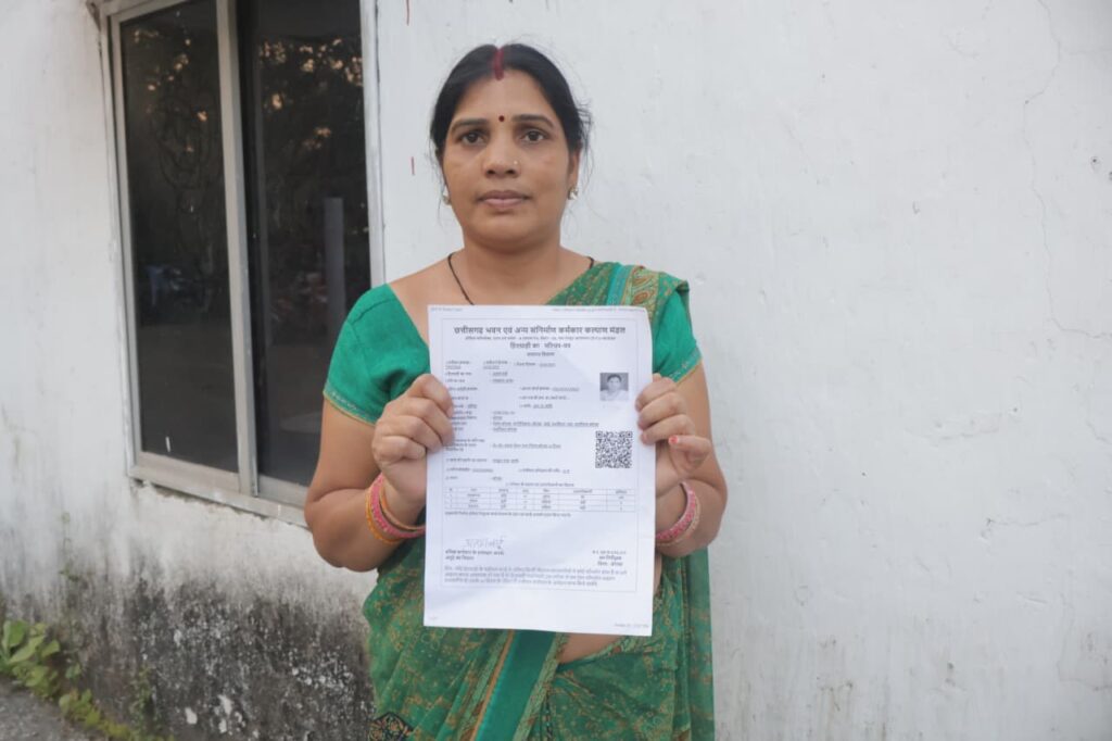 श्रमिक कार्ड से मिला सहारा, बेटी की पढ़ाई को मिली नई दिशा