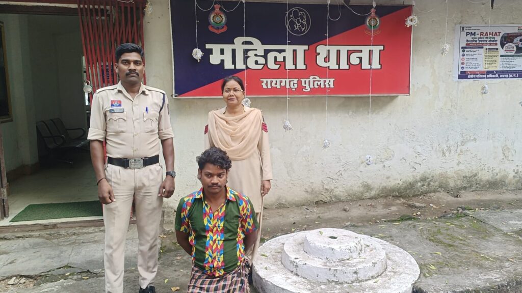 महिला से छेड़छाड़ के आरोप में युवक गिरफ्तार, न्यायालय ने भेजा जेल