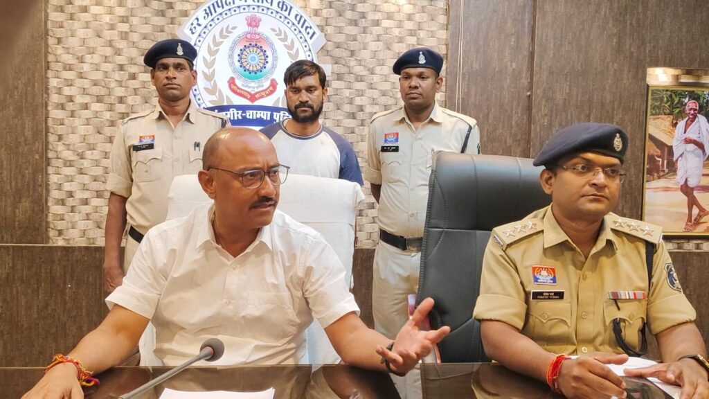 जांजगीर-चांपा में डबल मर्डर का खुलासा: 10 लाख रुपये के लेन-देन में रची गई हत्या की साजिश, शराब में सुहागा मिलाने का आरोप