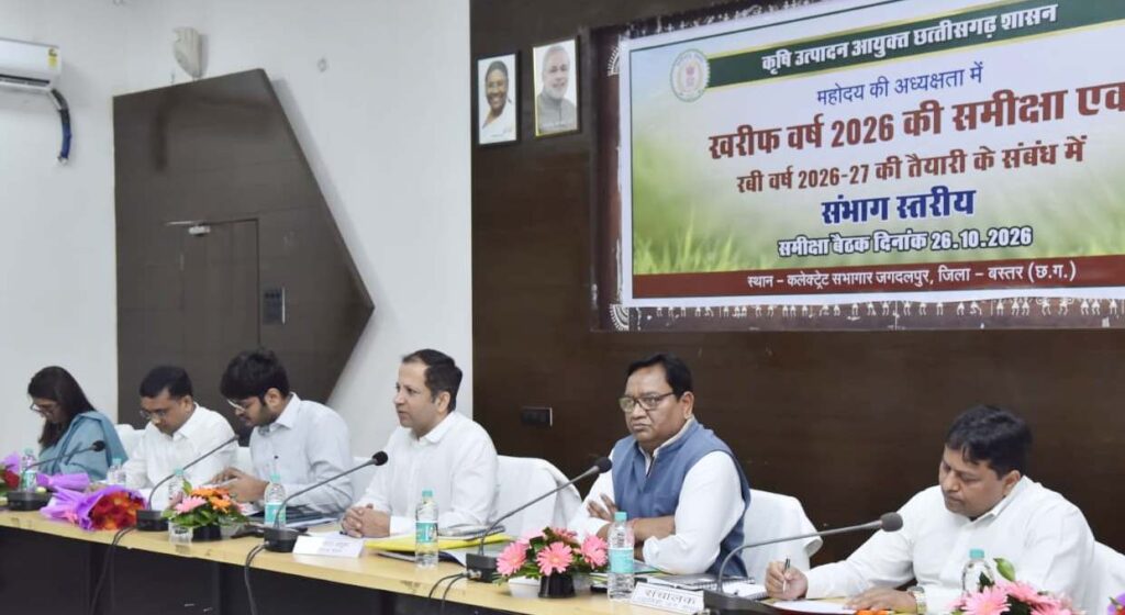 बस्तर के किसानों एवं ग्रामीणों की आय संवृद्धि के लिए इंटीग्रेटेड फार्मिंग जरूरी-कृषि उत्पादन आयुक्त सिद्धार्थ कोमल परदेशी